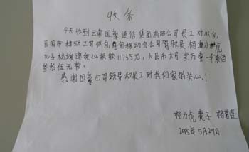 金沙js800000(集团)有限公司官网