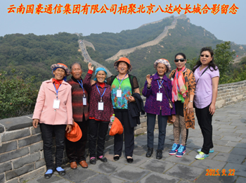 金沙js800000(集团)有限公司官网