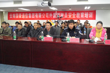 金沙js800000(集团)有限公司官网