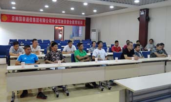 金沙js800000(集团)有限公司官网