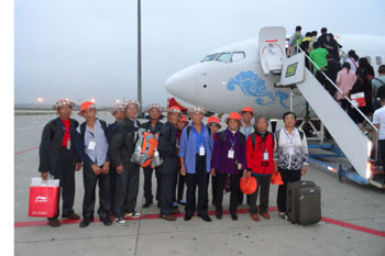 金沙js800000(集团)有限公司官网