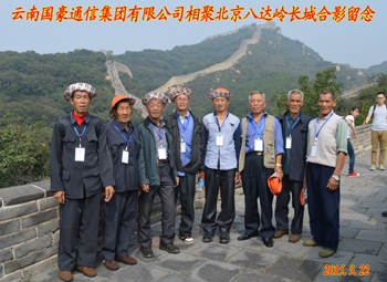 金沙js800000(集团)有限公司官网