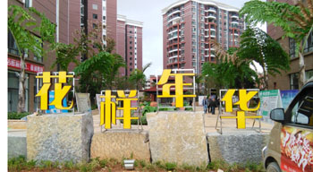 金沙js800000(集团)有限公司官网