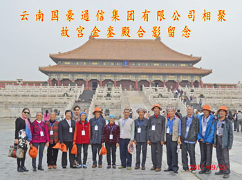 金沙js800000(集团)有限公司官网