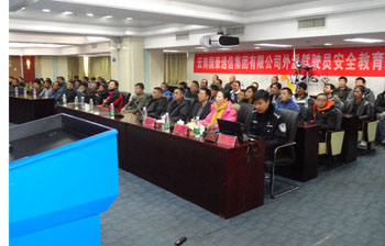 金沙js800000(集团)有限公司官网