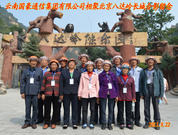 金沙js800000(集团)有限公司官网