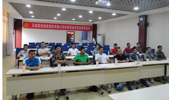 金沙js800000(集团)有限公司官网