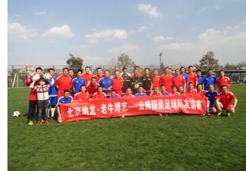 金沙js800000(集团)有限公司官网