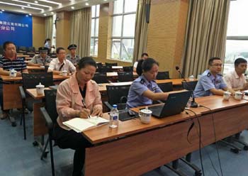 金沙js800000(集团)有限公司官网