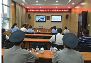 金沙js800000(集团)有限公司官网