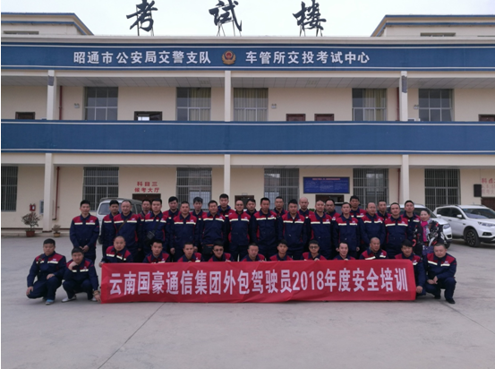 金沙js800000(集团)有限公司官网