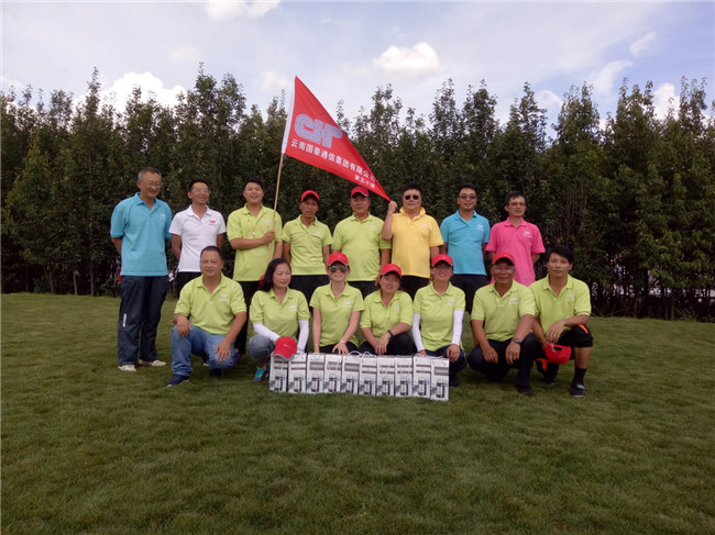 金沙js800000(集团)有限公司官网