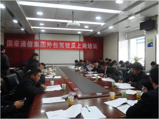 康正发为驾驶员办理入职手续、签署劳动条约。。