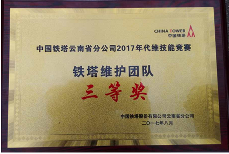 金沙js800000(集团)有限公司官网