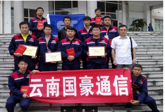 金沙js800000(集团)有限公司官网