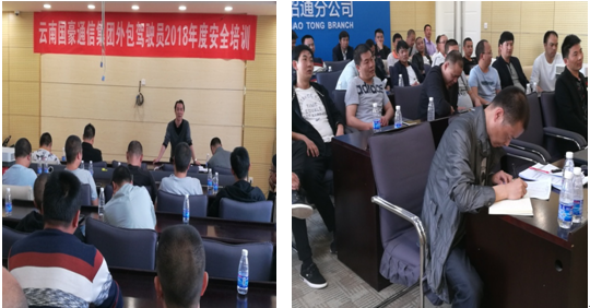 金沙js800000(集团)有限公司官网