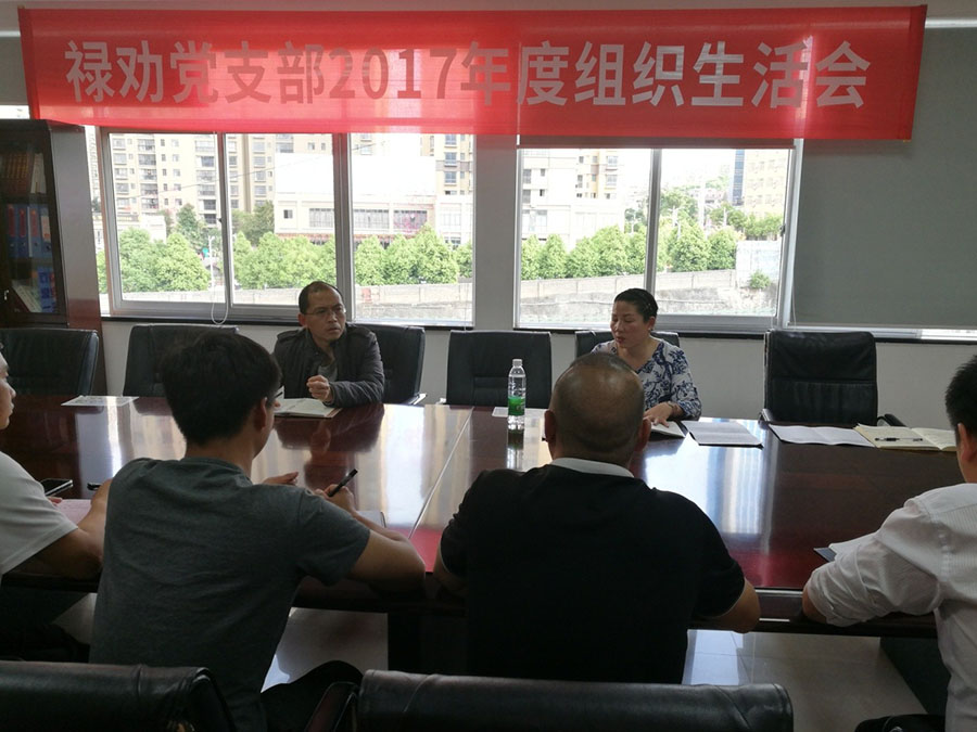 金沙js800000(集团)有限公司官网