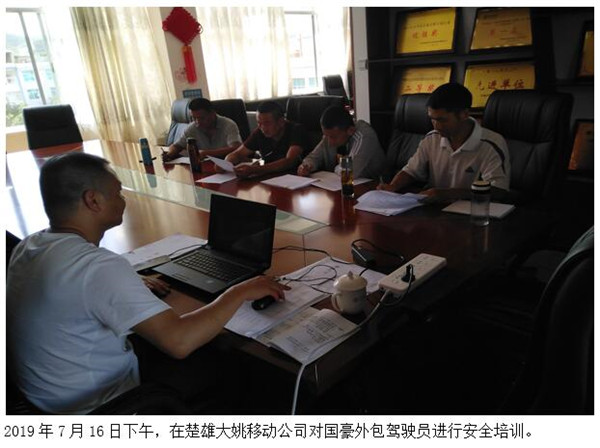 金沙js800000(集团)有限公司官网