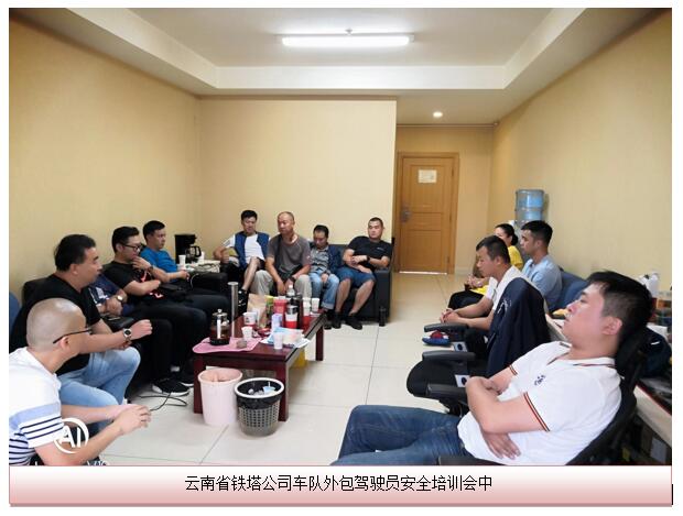 金沙js800000(集团)有限公司官网