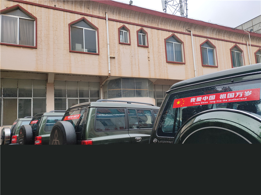 金沙js800000(集团)有限公司官网