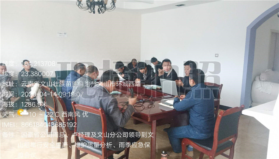 金沙js800000(集团)有限公司官网