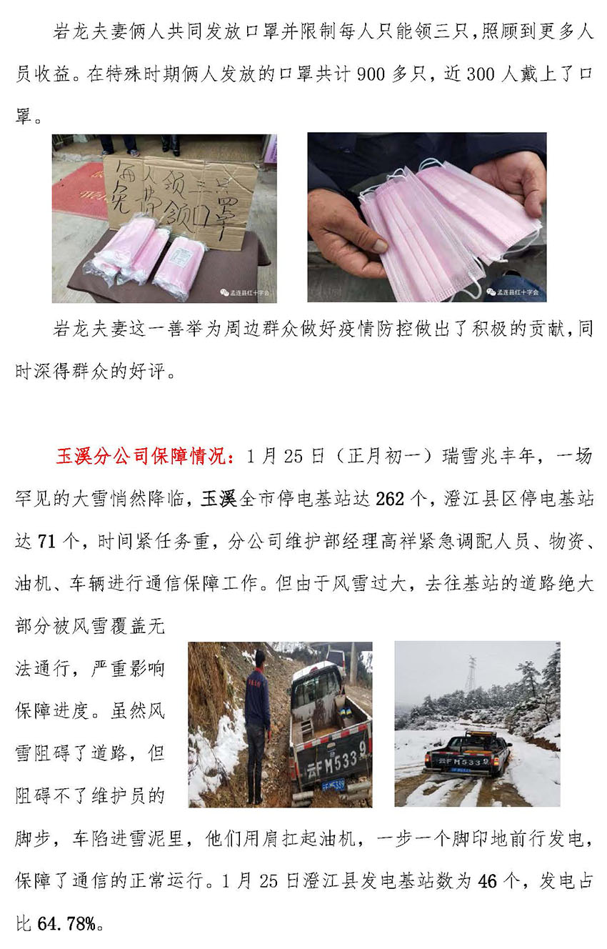 金沙js800000(集团)有限公司官网