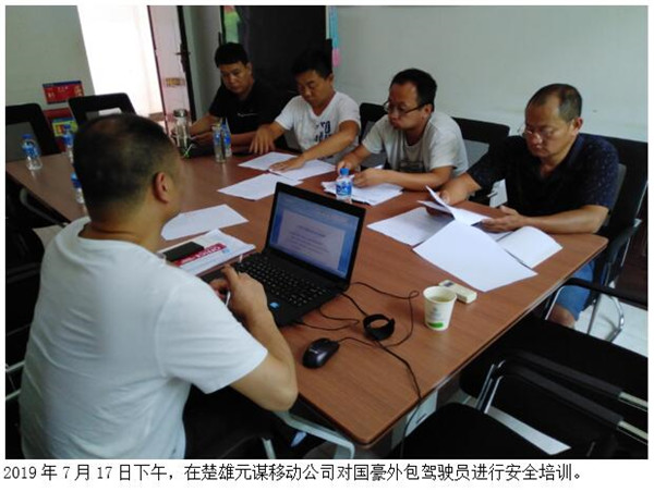 金沙js800000(集团)有限公司官网