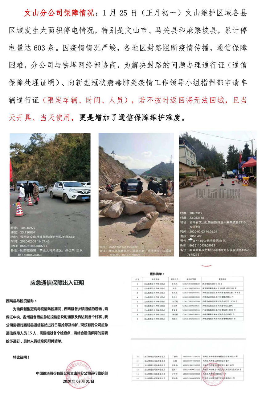 金沙js800000(集团)有限公司官网