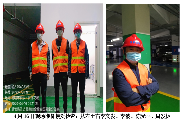 金沙js800000(集团)有限公司官网