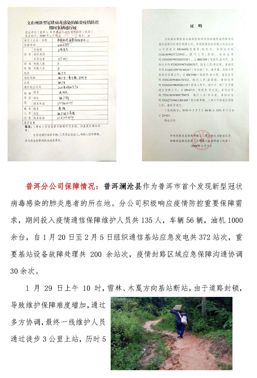 金沙js800000(集团)有限公司官网