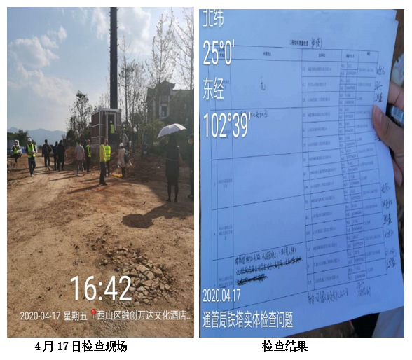 金沙js800000(集团)有限公司官网