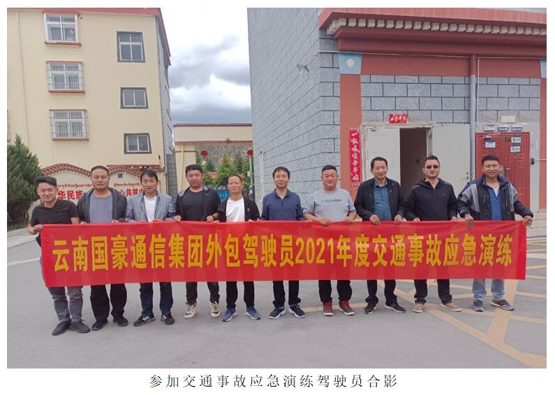 金沙js800000(集团)有限公司官网