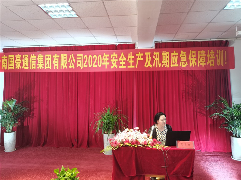 金沙js800000(集团)有限公司官网