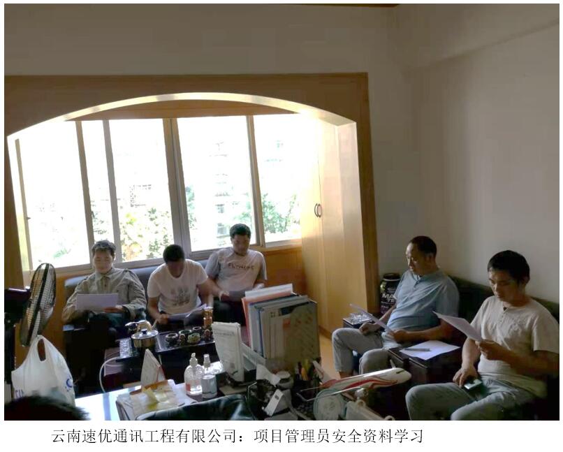 金沙js800000(集团)有限公司官网