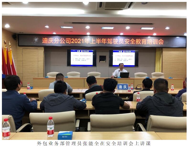 金沙js800000(集团)有限公司官网