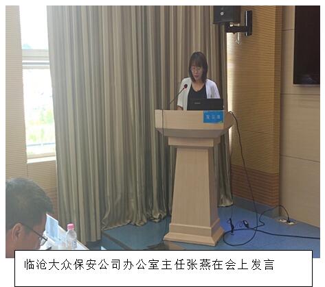 金沙js800000(集团)有限公司官网