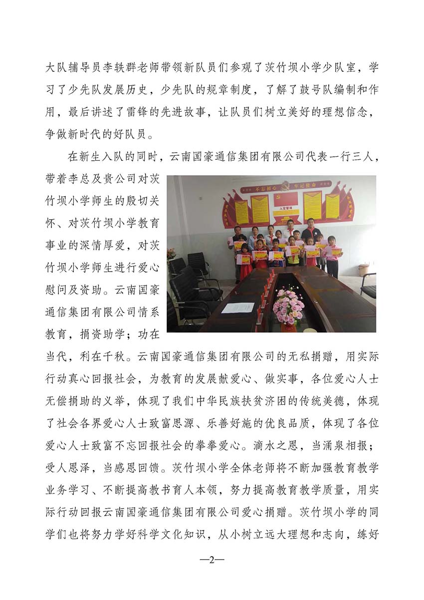 金沙js800000(集团)有限公司官网