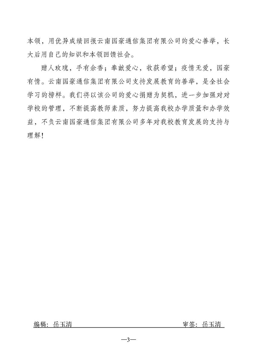 金沙js800000(集团)有限公司官网