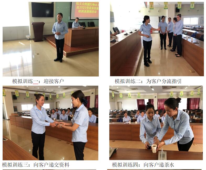 金沙js800000(集团)有限公司官网