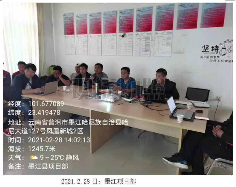 金沙js800000(集团)有限公司官网