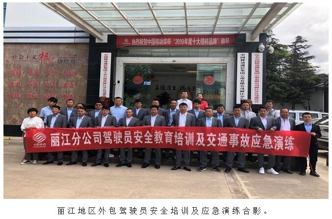 金沙js800000(集团)有限公司官网