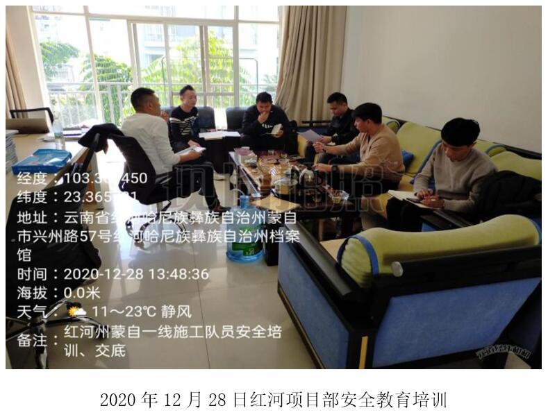 金沙js800000(集团)有限公司官网