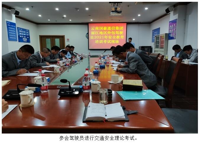 金沙js800000(集团)有限公司官网