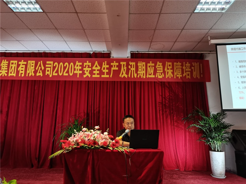 金沙js800000(集团)有限公司官网