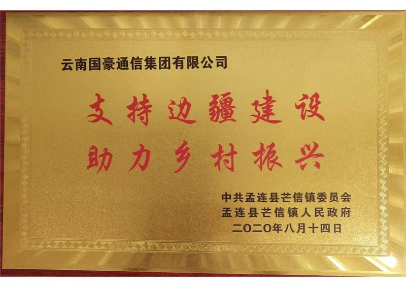 金沙js800000(集团)有限公司官网