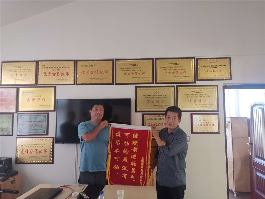 金沙js800000(集团)有限公司官网