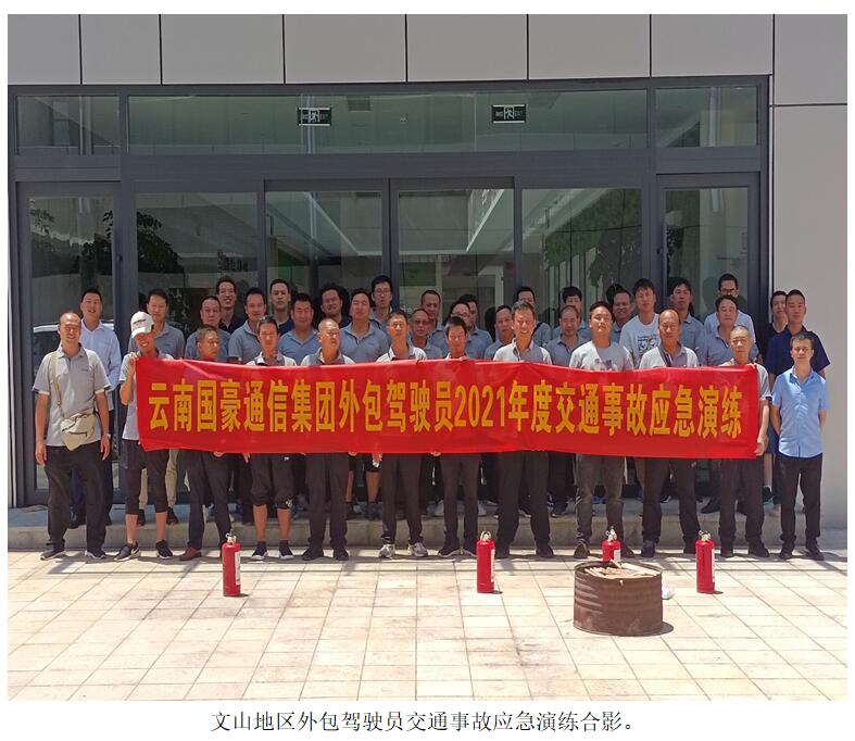 金沙js800000(集团)有限公司官网