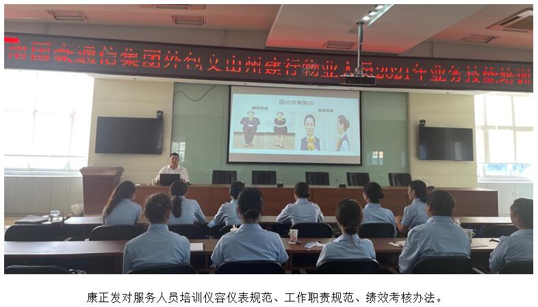 金沙js800000(集团)有限公司官网