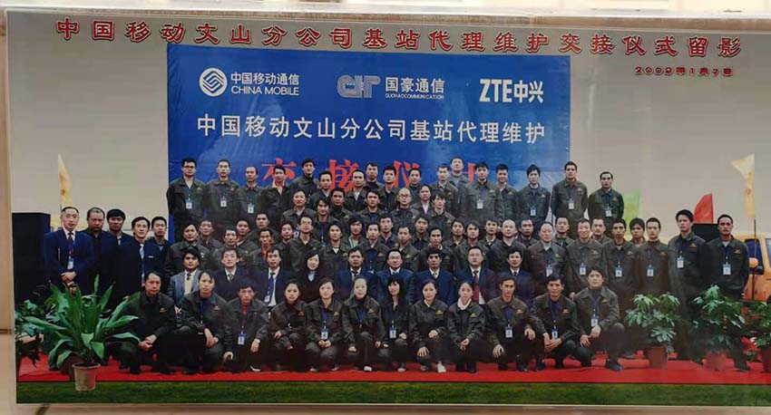 金沙js800000(集团)有限公司官网