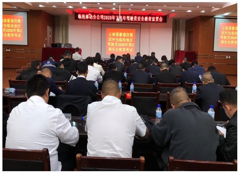 金沙js800000(集团)有限公司官网